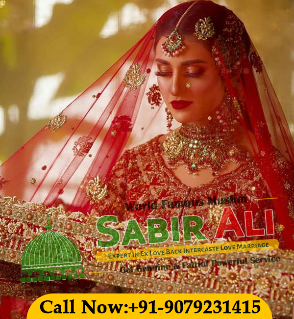 World Famous Sabir Ali +91-9079231415