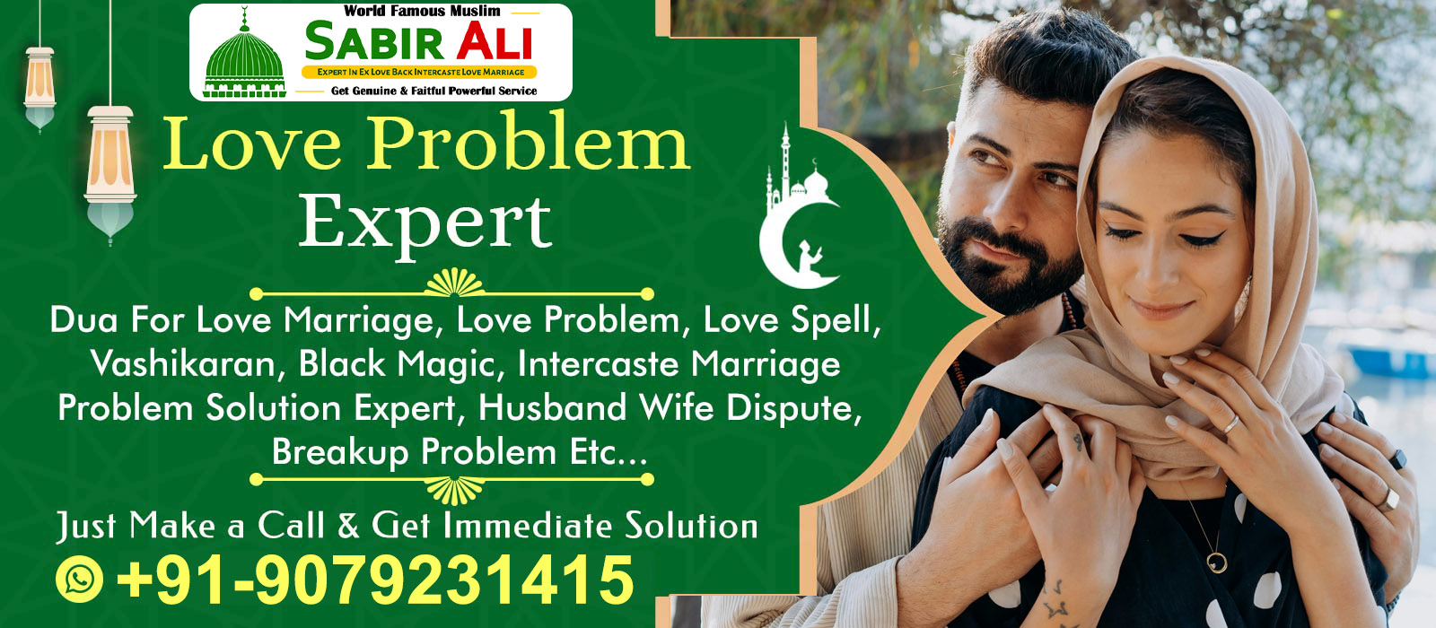 World Famous Sabir Ali +91-9079231415